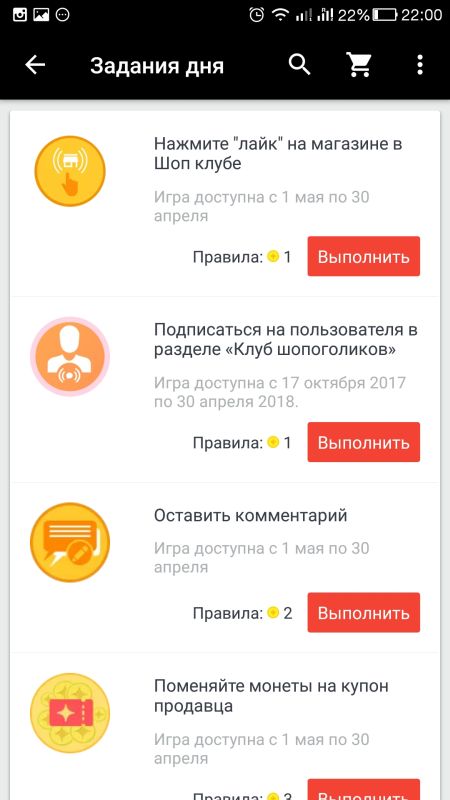 Список Магазинов Алиэкспресс С Монетами