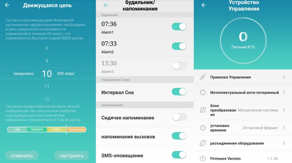 Cubot-Band-V1-review-17
