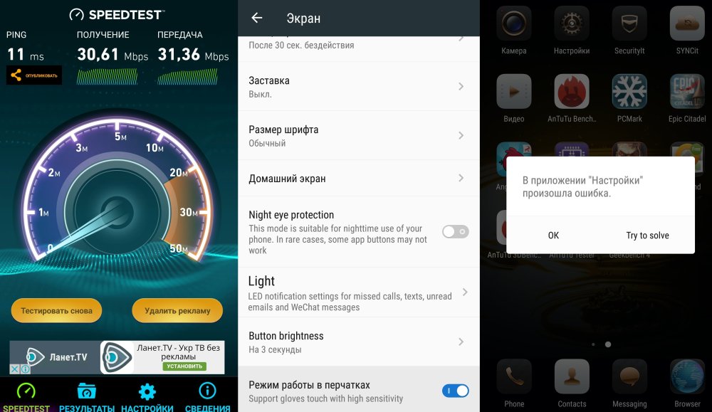 lenovo-vibe-p1-pro-c72-review-23