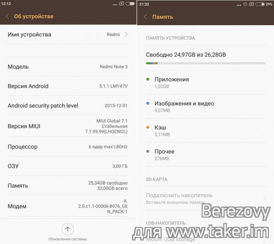 Редми карта памяти настройка. Xiaomi 7a сим карта. Xiaomi 12 pro слот сим карты. Как сохранять фото на карту памяти в android. Как сохранять фото на карту памяти в android.