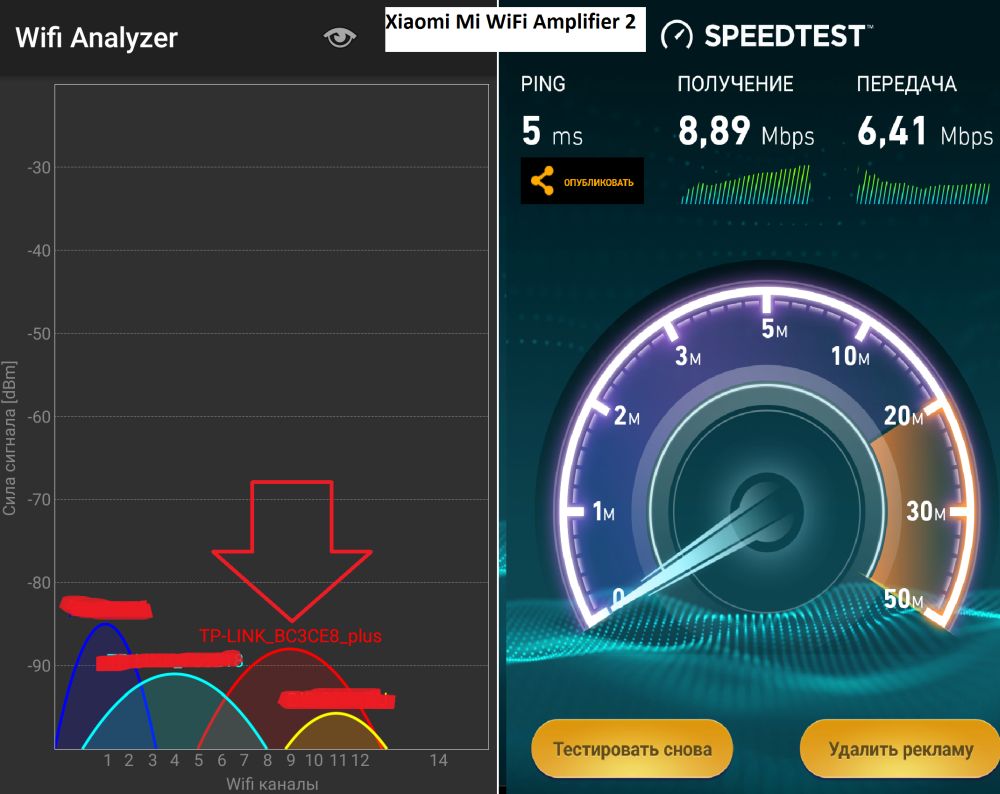 Wifi pro. WIFI Speedtest Pro. Скорость WIFI. Xiaomi Repeater настройка.