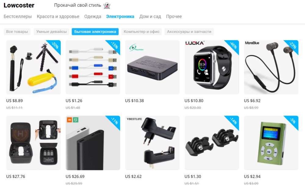 Aliexpress обзор