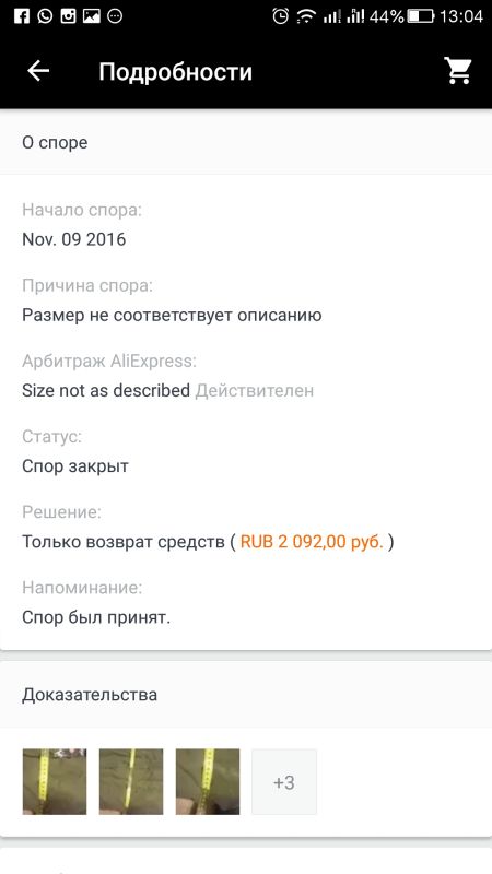 RELOAD 2.0: Первый диспут на Гидре открытый …