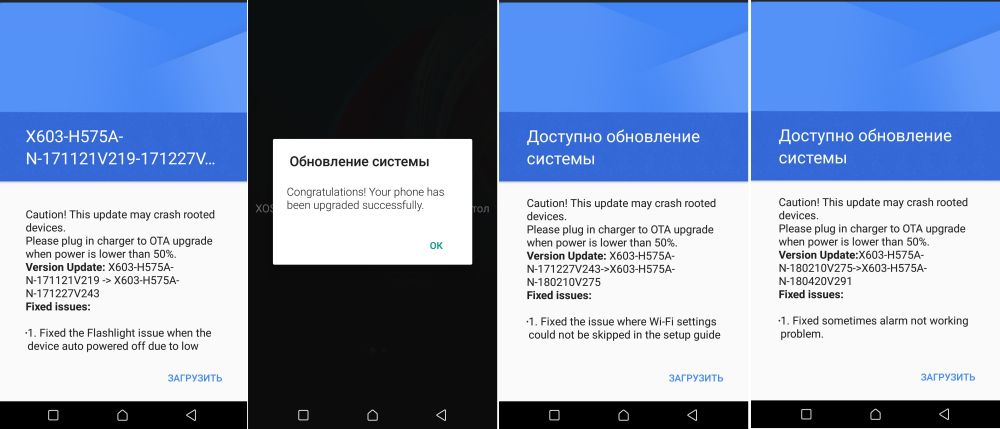 Ota обновления что это такое