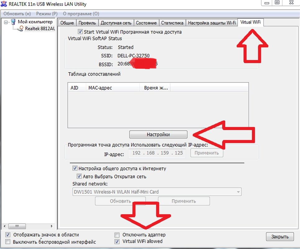 Usb wireless lan utility