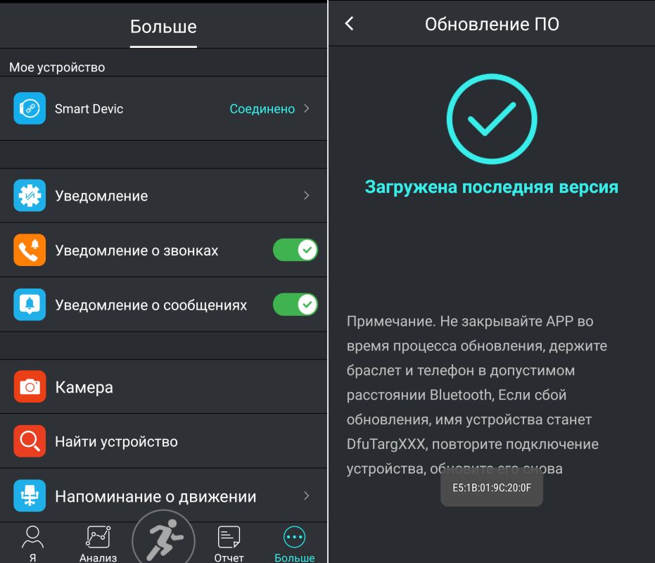 Настройка умных устройств. Смарт устройства сообщение. Загрузка уведомлений. Уведомление звонок Инстаграм. Подключение устройства на смарт час на мой телефон.