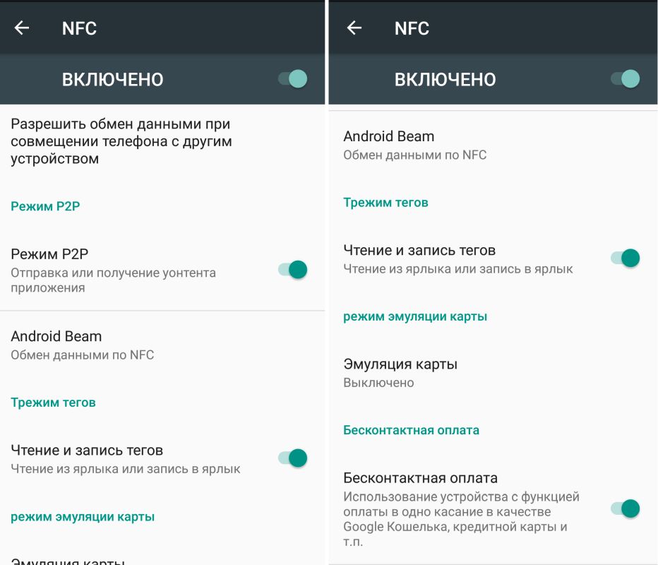 Что такое nfc в смартфоне самсунг. Nfc в телефоне что это. Nfc не работает. Как пользоваться nfc на смартфоне realme. Nfc в телефоне samsung.