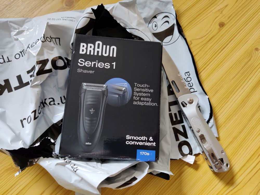 Обзор braun. Braun 170s-1 Series 1. Shave/shm Braun series1 170s-1.