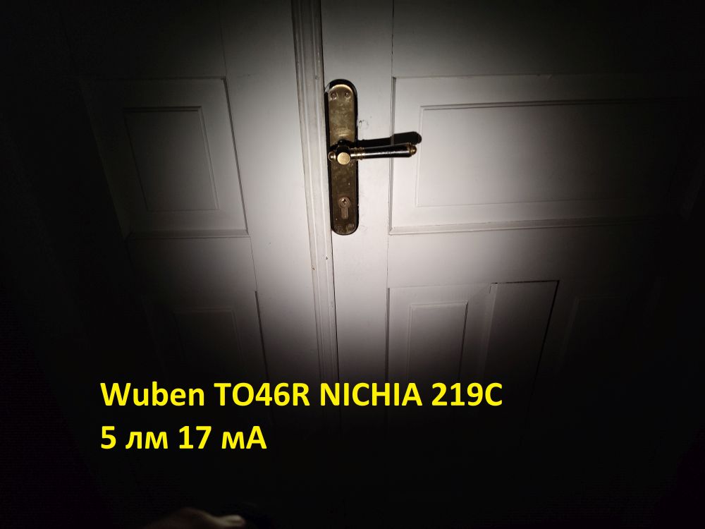 Wuben TO46R обзор фонаря