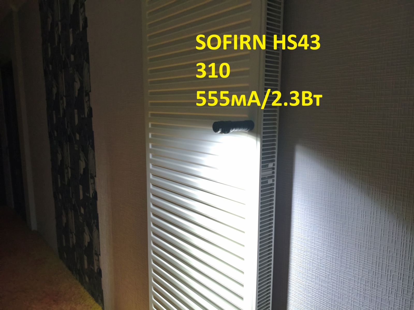 Рисунок №11: Обзор налобного фонаря SOFIRN HS43: 3200 люмен, белый/красный свет и управление поворотным кольцом Обзор налобного фонаря SOFIRN HS43: 3200 люмен, белый/красный свет и управление поворотным кольцом. Обзор на InSKU.com